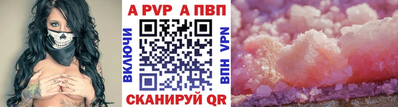 shop телеграм  MEGA рабочий сайт  Ялта  APVP СК КРИС 