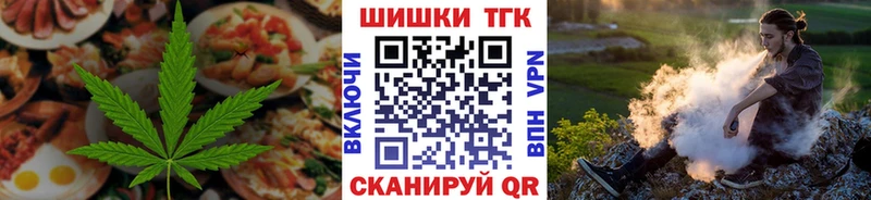 Canna-Cookies конопля  где можно купить наркотик  blacksprut ссылка  Ялта 