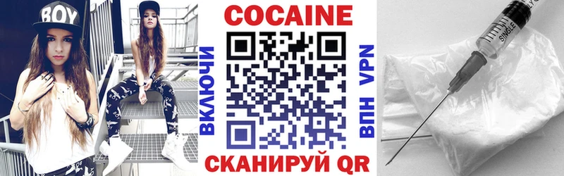 Cocaine Fish Scale  Ялта 