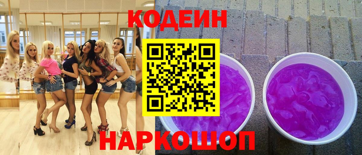 МАРИХУАНА  Ялта  Экстази  Меф   A PVP СК кристаллы  ГАШ  ГАШИШ  Вход с VPN  Лсд 25 