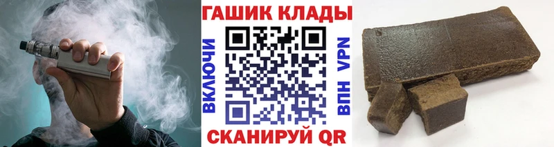 Гашиш Изолятор  дарнет шоп  Ялта 
