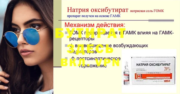 альфа пвп Няндома
