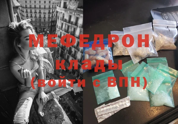 альфа пвп Няндома