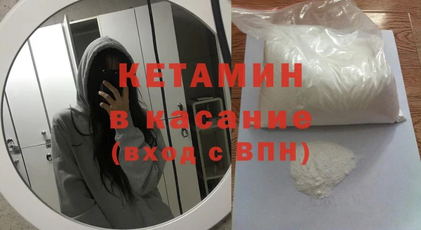 альфа пвп Няндома