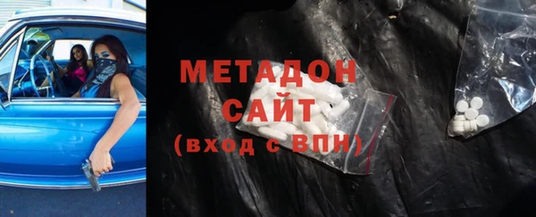альфа пвп Няндома
