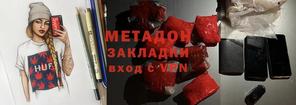 мдма Осташков