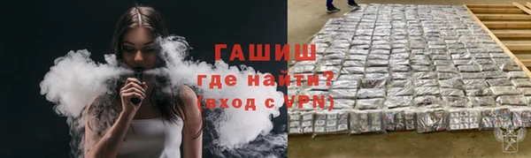 кристаллы Нягань