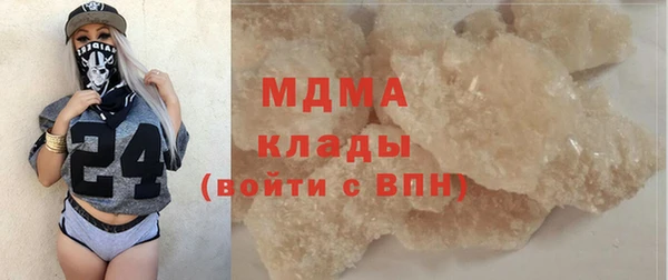 MDMA Верхнеуральск