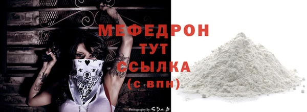 jwh Нязепетровск