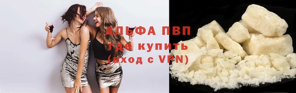 кристаллы Нягань