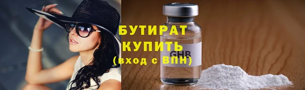 альфа пвп Няндома