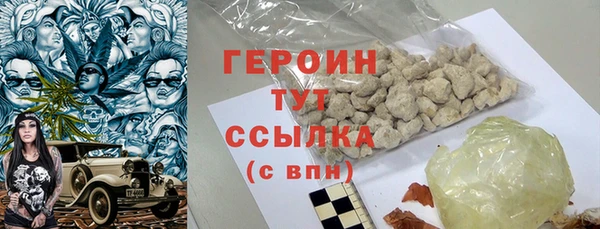 кристаллы Нягань