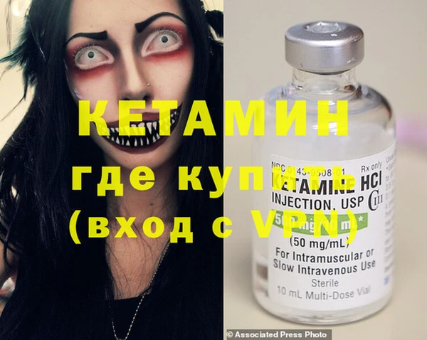 альфа пвп Няндома
