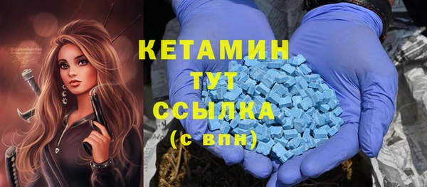 кристаллы Нягань