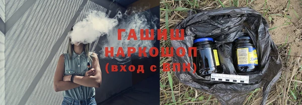 кристаллы Нягань