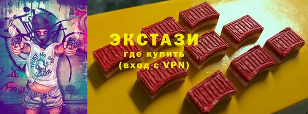 кристаллы Нягань