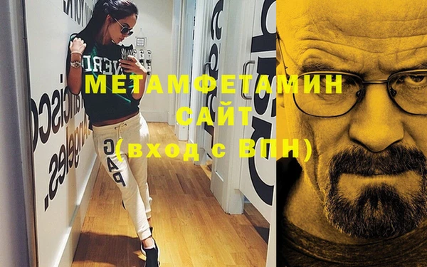 кристаллы Нягань
