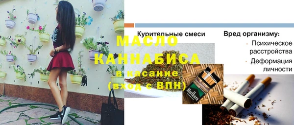 кристаллы Нягань