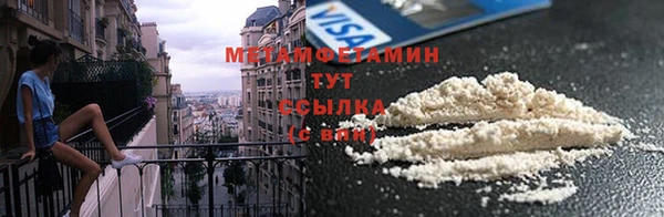 кристаллы Нягань