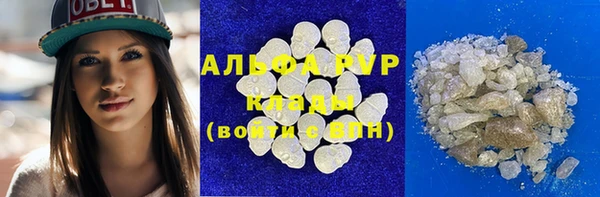 альфа пвп Няндома