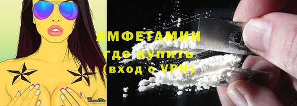 альфа пвп Няндома