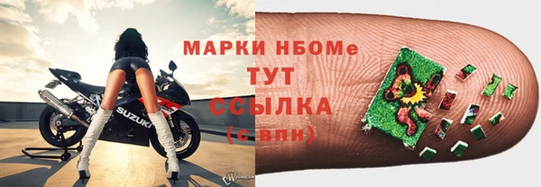 кристаллы Нягань
