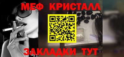 индика Гусиноозёрск