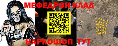 скорость Гусь-Хрустальный