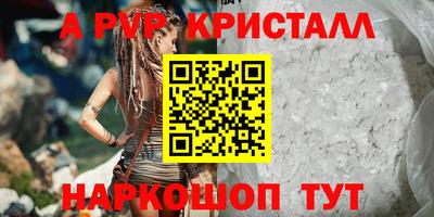 сатива Гусев