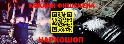 индика Гусиноозёрск