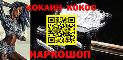винт Абинск
