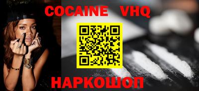 индика Гусиноозёрск