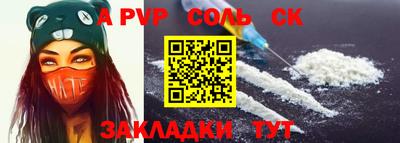 кокаин Азнакаево