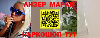 индика Гусиноозёрск