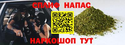 сатива Гусев