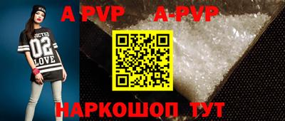 индика Гусиноозёрск