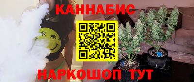 индика Гусиноозёрск