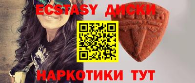 индика Гусиноозёрск
