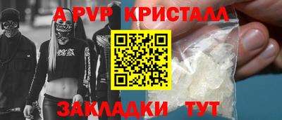 индика Гусиноозёрск