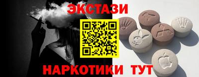 сатива Гусев