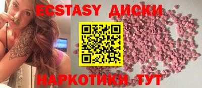 индика Гусиноозёрск