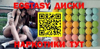 индика Гусиноозёрск