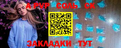 индика Гусиноозёрск