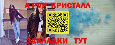 сатива Гусев