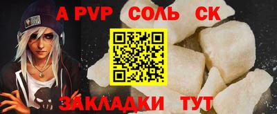 сатива Гусев