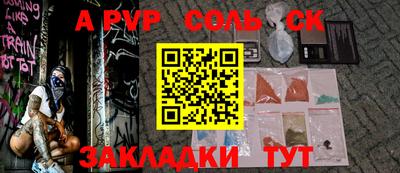 кокаин Азнакаево