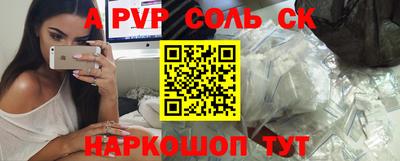 сатива Гусев