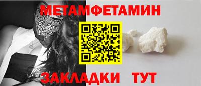индика Гусиноозёрск