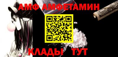 сатива Гусев