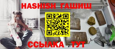 сатива Гусев